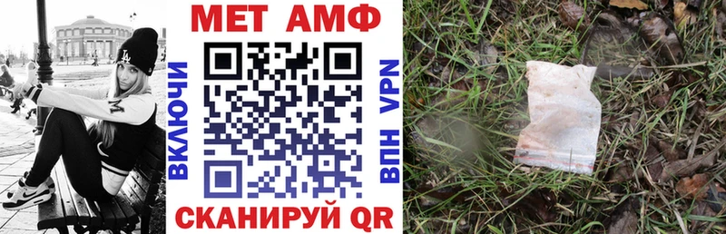 купить закладку  Обнинск  АМФ 98% 