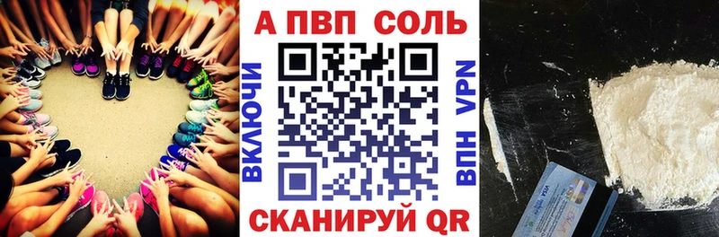 даркнет клад  Обнинск  Alpha-PVP кристаллы 