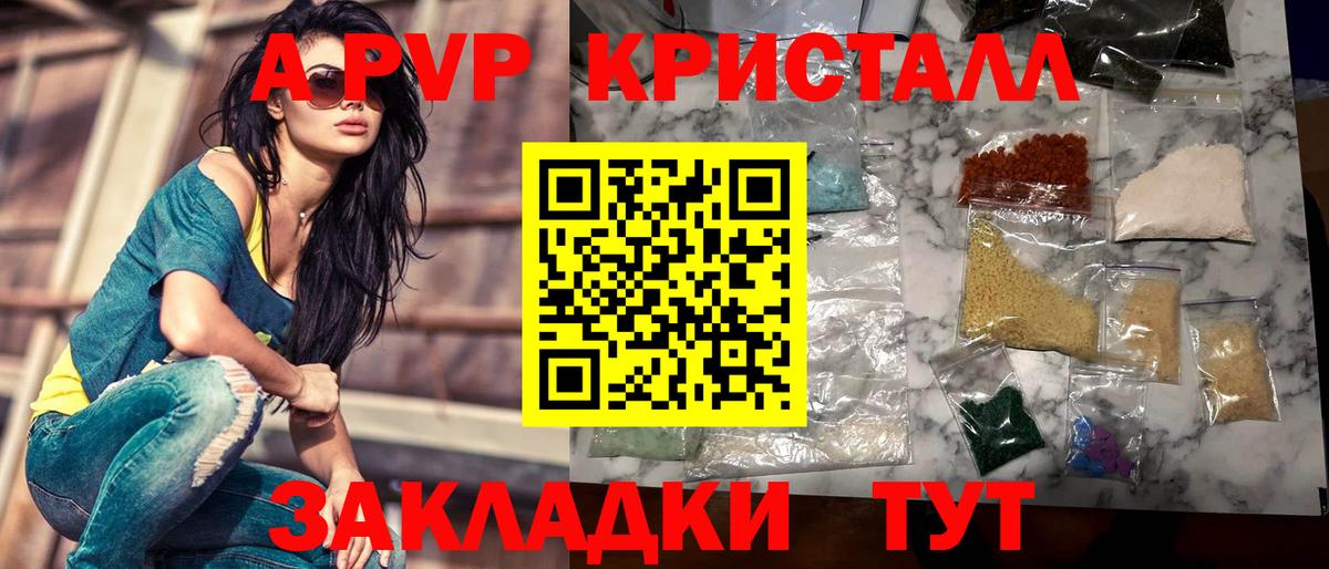 Гашиш  МАРИХУАНА  Альфа ПВП СОЛЬ   Вход с VPN  Обнинск  КОКАИН  Мефедрон  