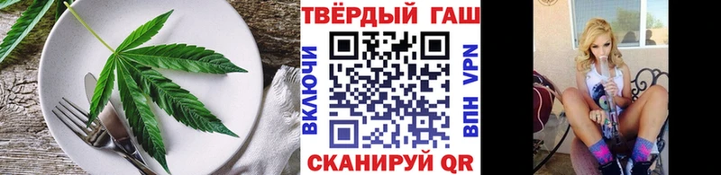 Cannafood конопля  Обнинск 