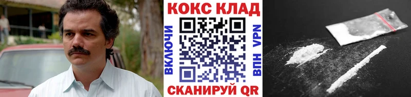 ссылка на мегу вход  продажа наркотиков  Обнинск  Кокаин Эквадор 