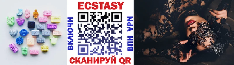 ЭКСТАЗИ Дубай  купить наркотики цена  Обнинск 
