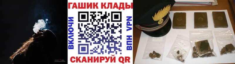 ГАШ ice o lator  Обнинск 