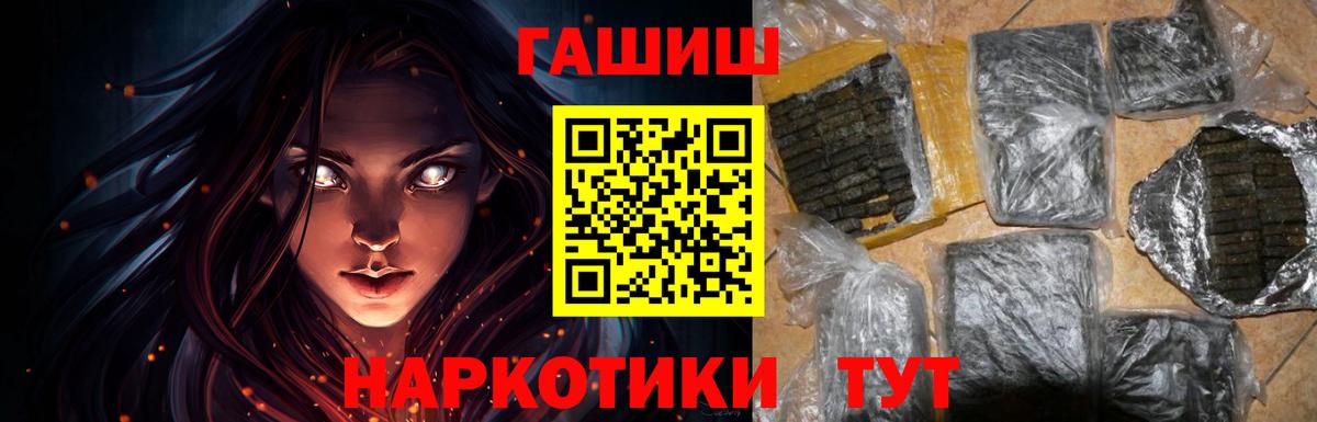 ГАШ убойный Обнинск
