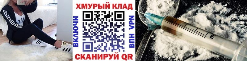 мега как войти  мориарти состав  ГЕРОИН VHQ  Обнинск 