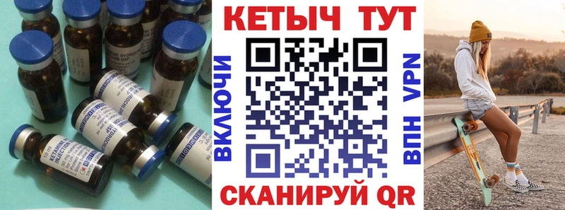 КЕТАМИН VHQ  Обнинск 