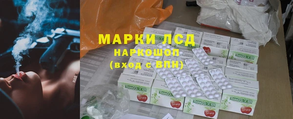 мяу мяу кристалл Алзамай