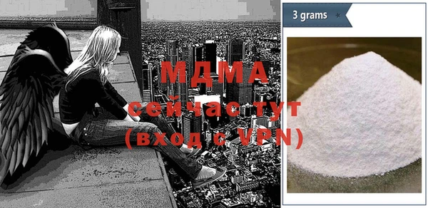 мяу мяу кристалл Алзамай