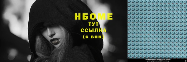 мяу мяу кристалл Алзамай