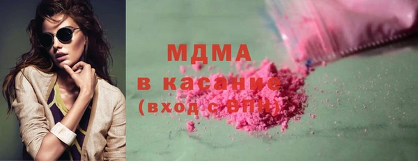 мяу мяу кристалл Алзамай