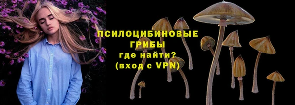трава Алексеевка