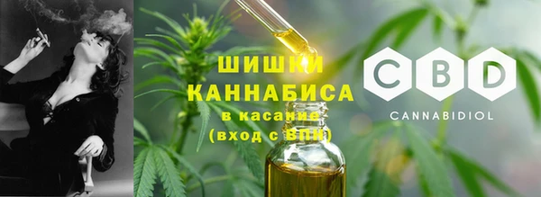 трава Алексеевка