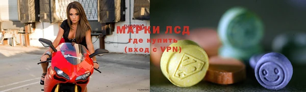 мяу мяу кристалл Алзамай