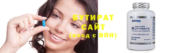 круглые Алексин