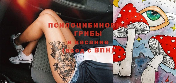 мяу мяу кристалл Алзамай