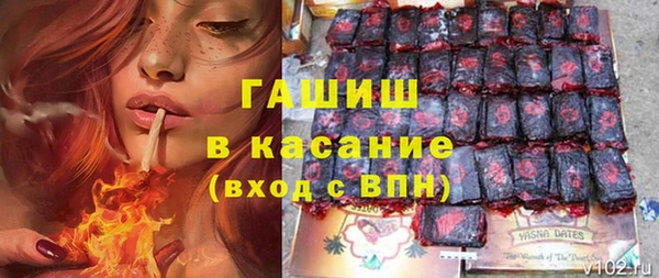 трава Алексеевка