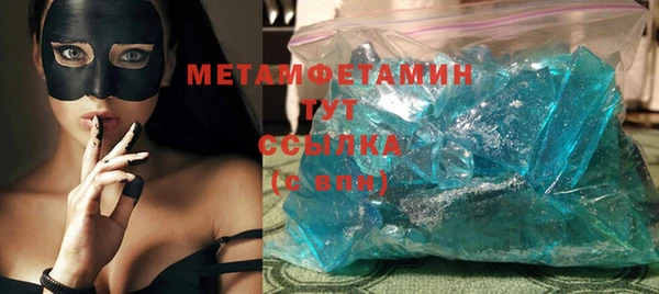 мяу мяу кристалл Алзамай