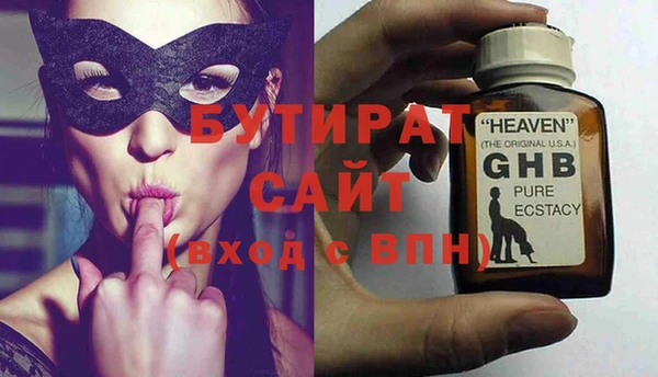 каннабис Лабытнанги