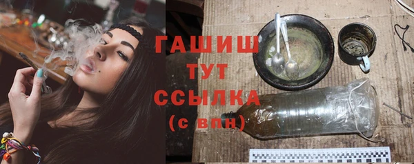 трава Алексеевка