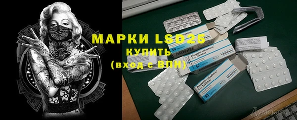 мяу мяу кристалл Алзамай