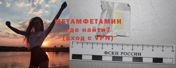 амфетамин Ладушкин