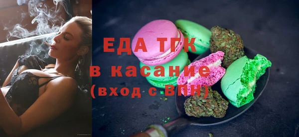 круглые Алексин