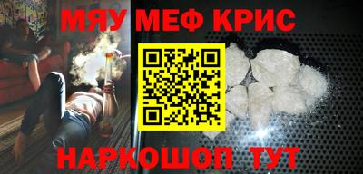 мефедрон мука Конаково