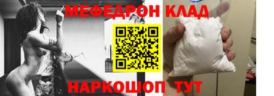 прущие крисы Комсомольск-на-Амуре