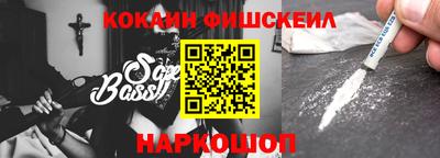 прущие крисы Комсомольск-на-Амуре