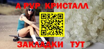 мефедрон мука Конаково