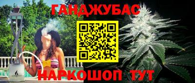 мефедрон мука Конаково