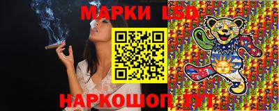 прущие крисы Комсомольск-на-Амуре