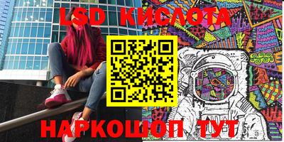 прущие крисы Комсомольск-на-Амуре