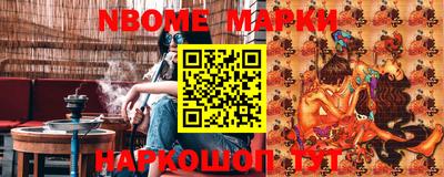 прущие крисы Комсомольск-на-Амуре