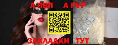мефедрон мука Конаково
