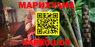 прущие крисы Комсомольск-на-Амуре