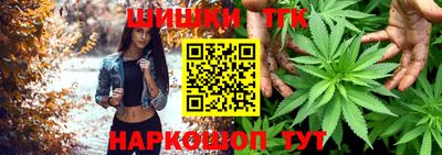 прущие крисы Комсомольск-на-Амуре