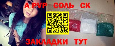 мескалин Анапа