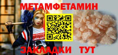 прущие крисы Комсомольск-на-Амуре
