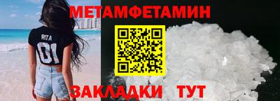 прущие крисы Комсомольск-на-Амуре