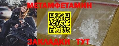 мефедрон мука Конаково