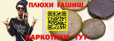 прущие крисы Комсомольск-на-Амуре