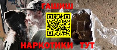 прущие крисы Комсомольск-на-Амуре