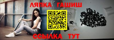 ешки Ангарск