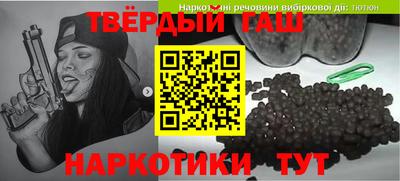прущие крисы Комсомольск-на-Амуре