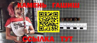 прущие крисы Комсомольск-на-Амуре