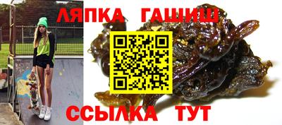 прущие крисы Комсомольск-на-Амуре