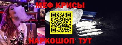мефедрон мука Конаково