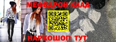 прущие крисы Комсомольск-на-Амуре