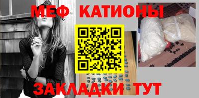 прущие крисы Комсомольск-на-Амуре
